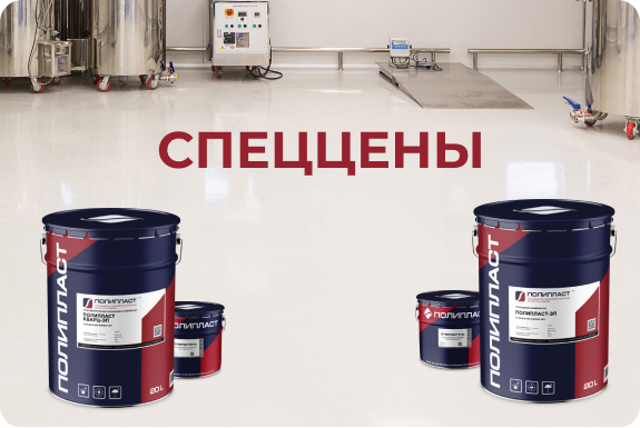Акция завершена